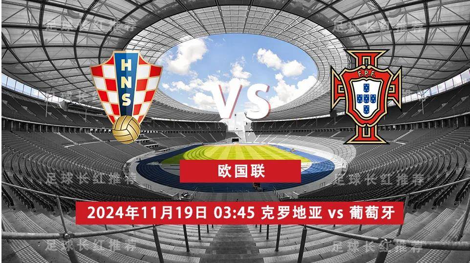 678体育登录入口-葡萄牙力克斯洛文尼亚，晋级走势大好的简单介绍