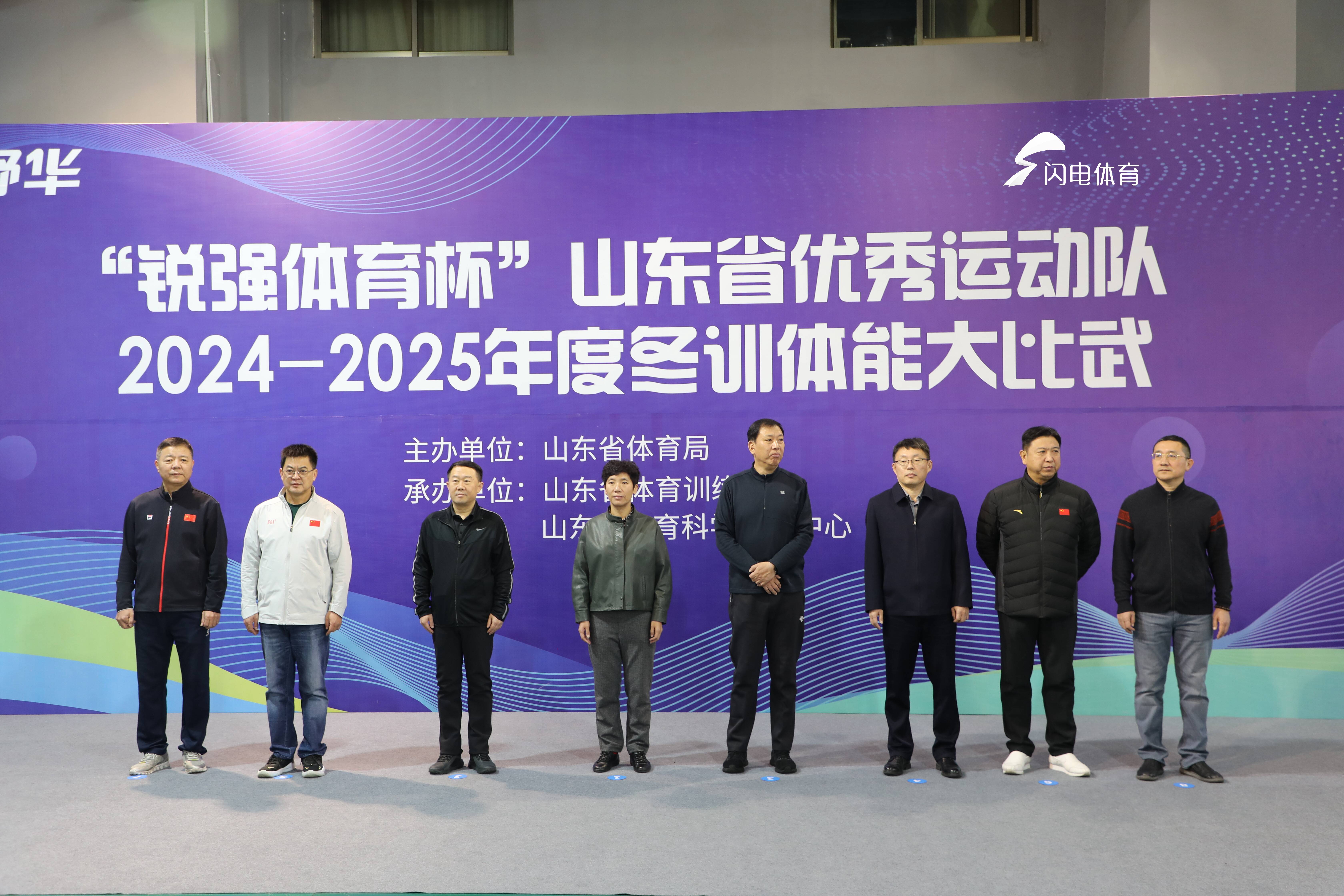 678体育平台-山东豪取大胜，全队士气高涨备战下场重要比赛的简单介绍