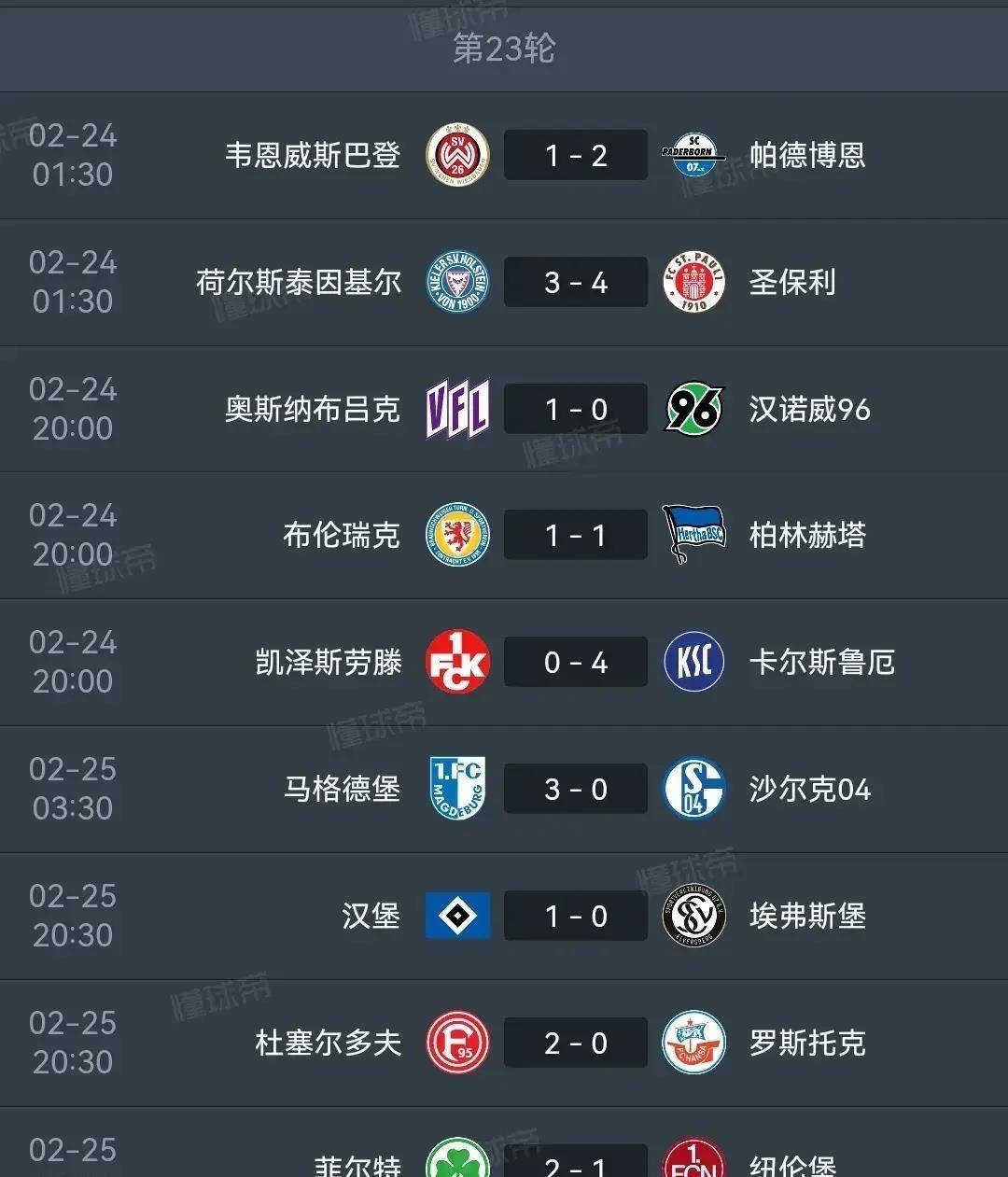 678体育app-AC米兰主场战胜桑普多利亚，继续领跑积分榜的简单介绍