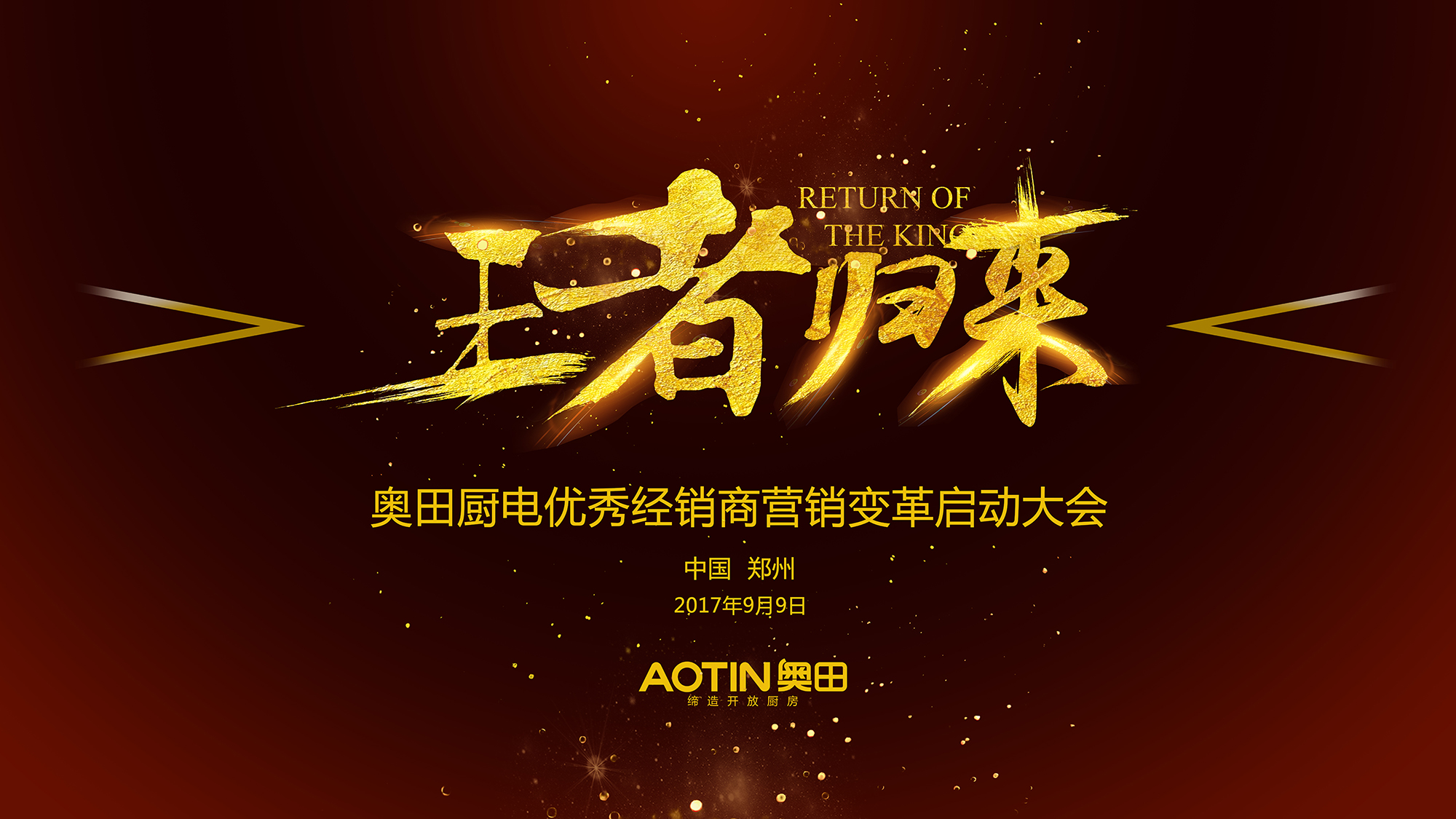 678体育网页版-关于争夺荣耀！国际知名俱乐部开启新征程的信息