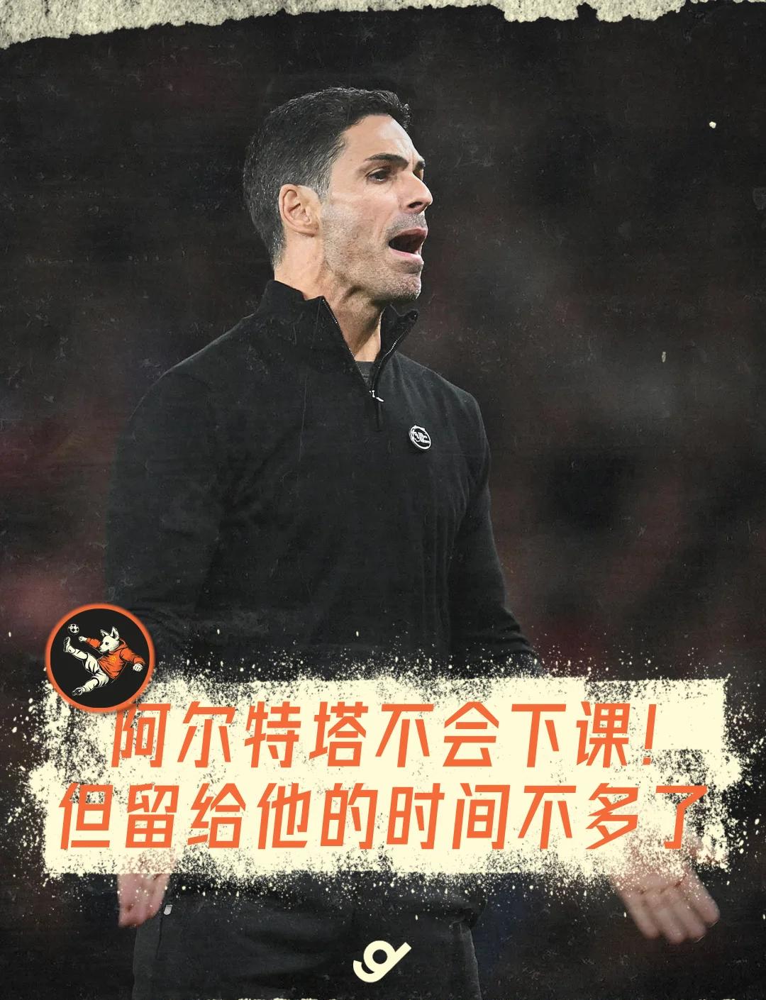 678体育app下载-关于多特蒙德主帅下课风波持续，球迷不满情绪高涨的信息