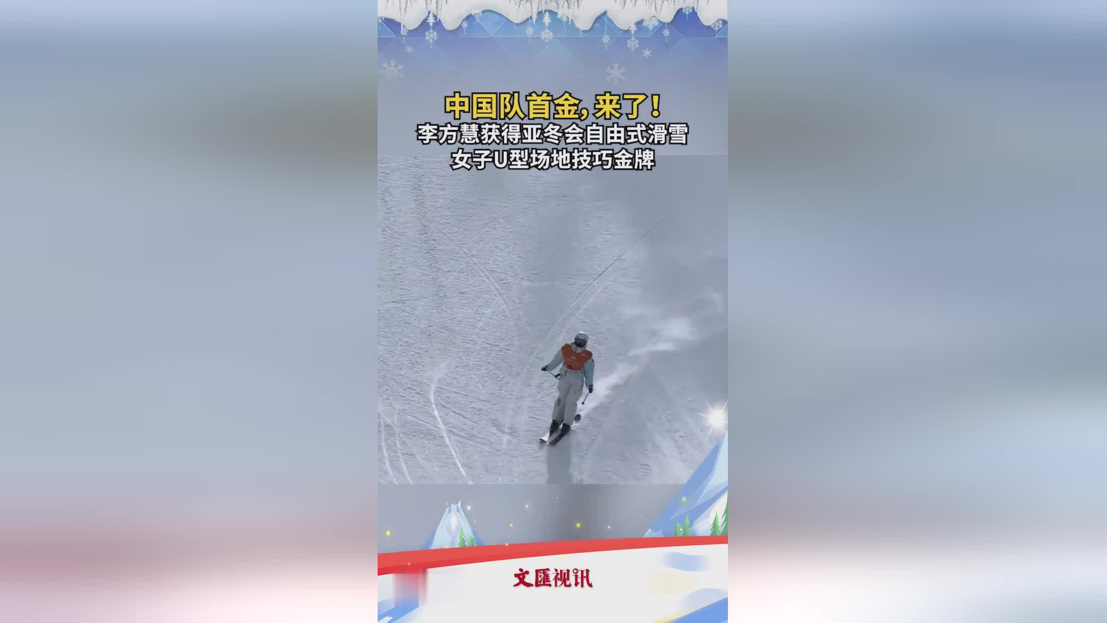 678体育-奥地利滑雪选手再获金牌，连奏胜利(花样滑冰全俄锦标赛女单三连冠的选手)