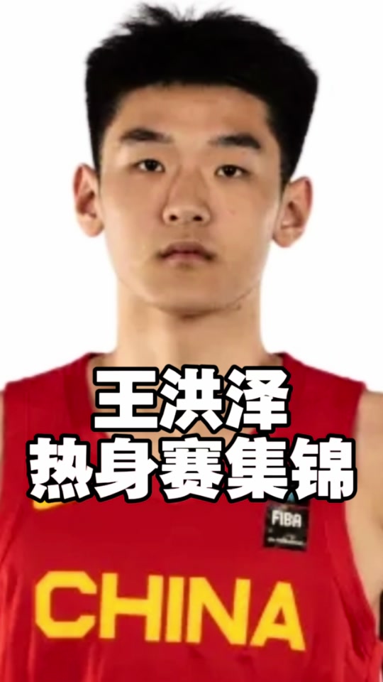 678体育app下载-还在磨合！国青男篮热身赛64-56险胜德国的简单介绍