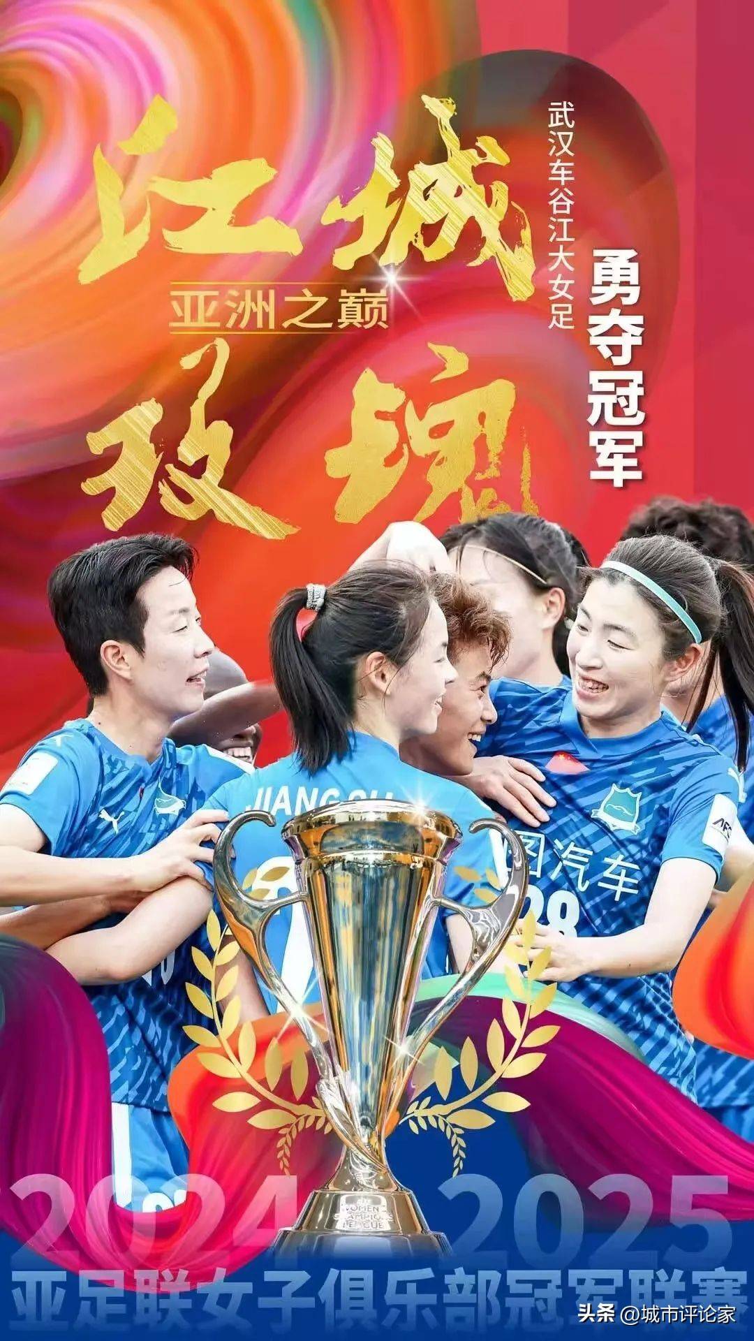 678体育登录入口-劲爆瞬间：女足球员燃情比赛(女足经典比赛)
