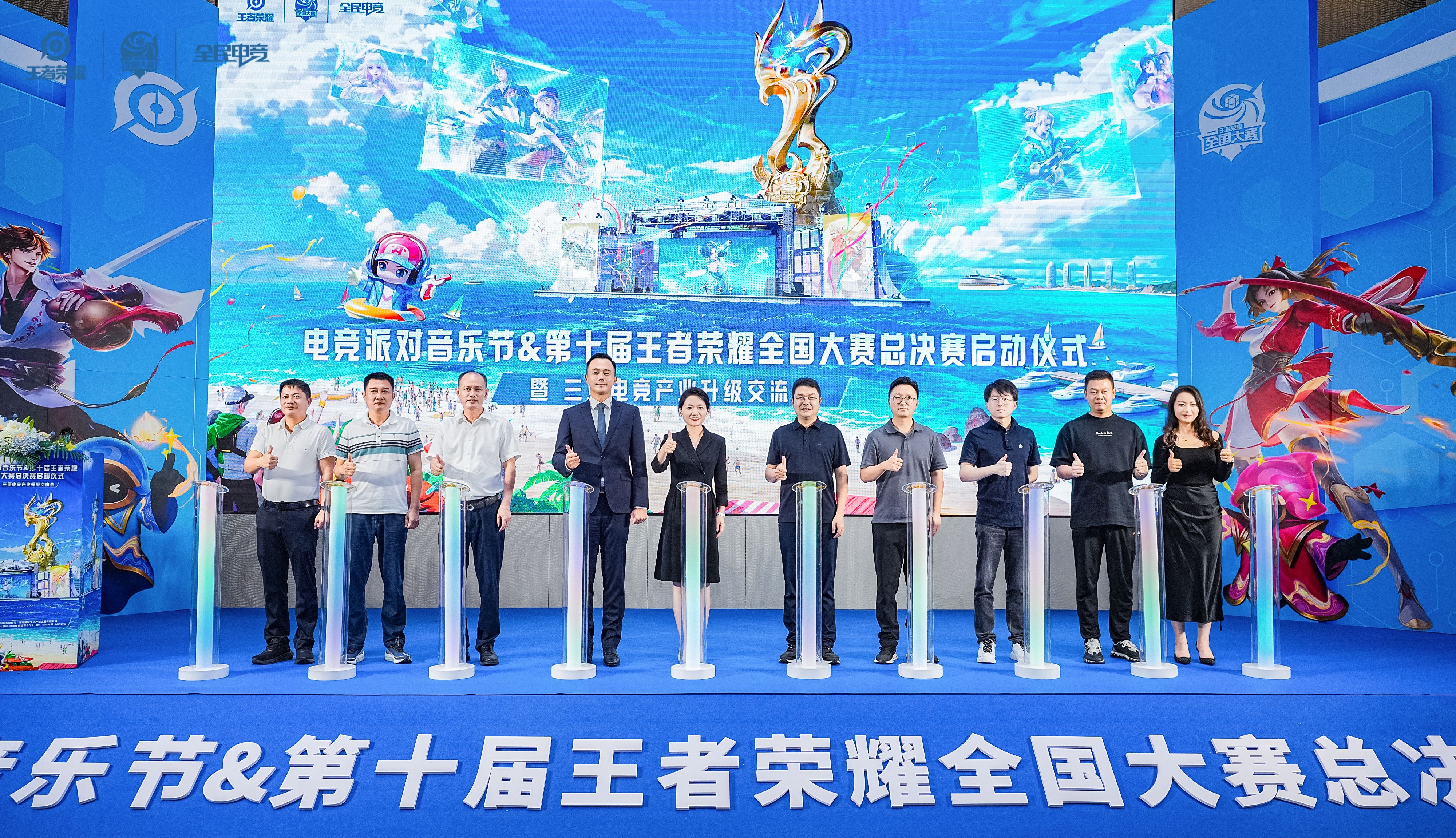 包含王者荣耀全球电竞赛事升级，“全民电竞”新布局值得期待的词条