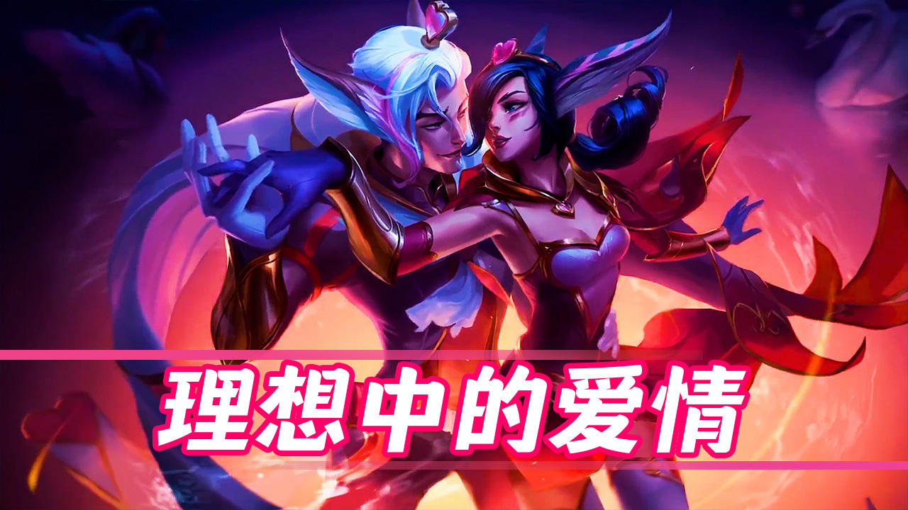 关于101夜话来支舞吧！谁是你心目中最好的霞洛组合？的信息