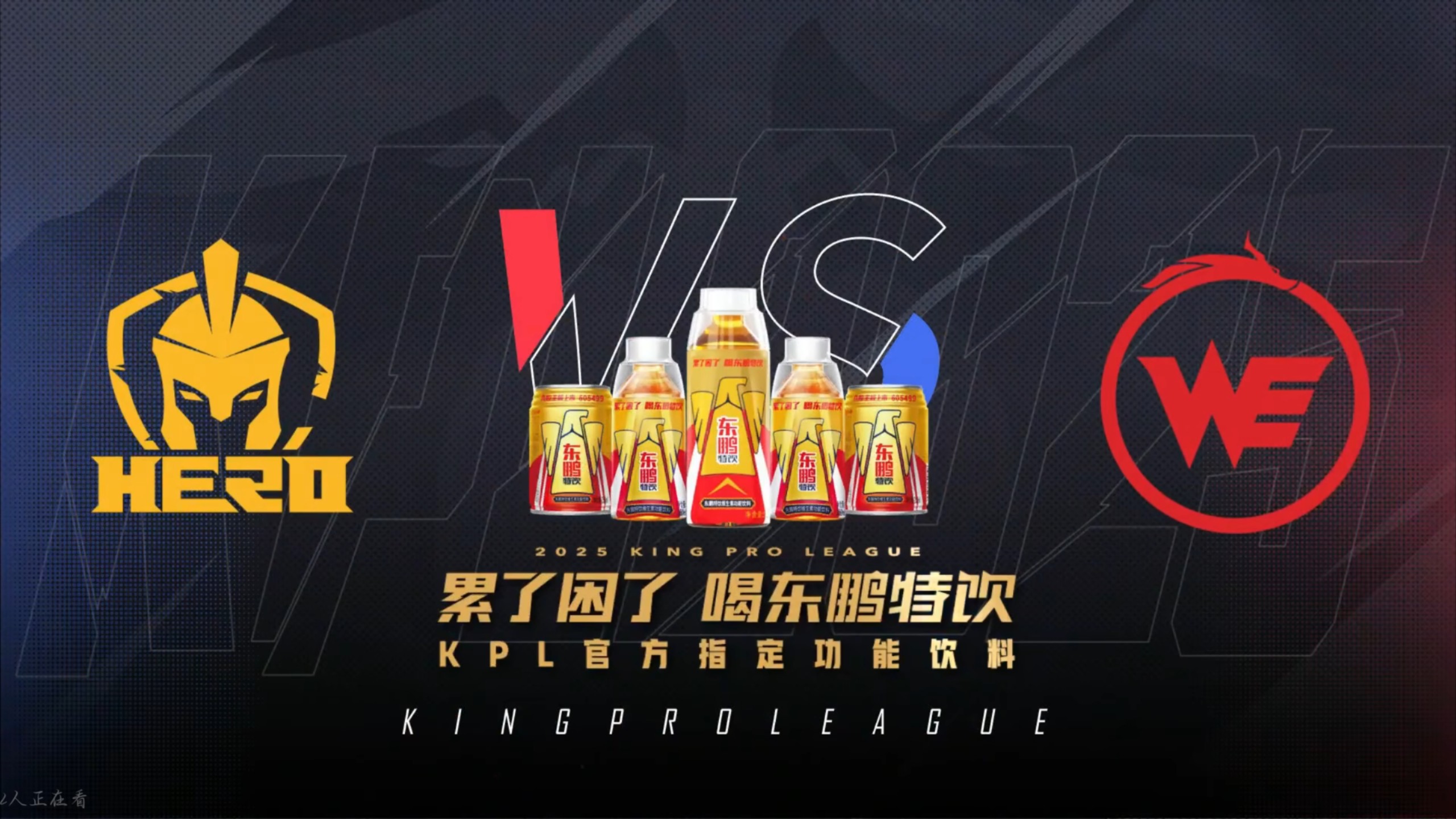 关于西安WE确认锁定2025KPL夏季赛常规赛第二轮B组6亮12回复王者荣耀的信息