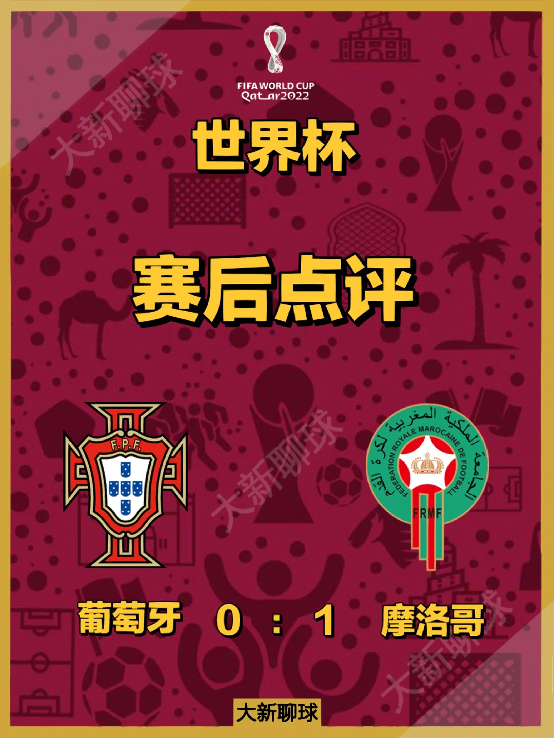 678体育-摩洛哥瓦赫达防守细节优化，力求稳固后防的简单介绍