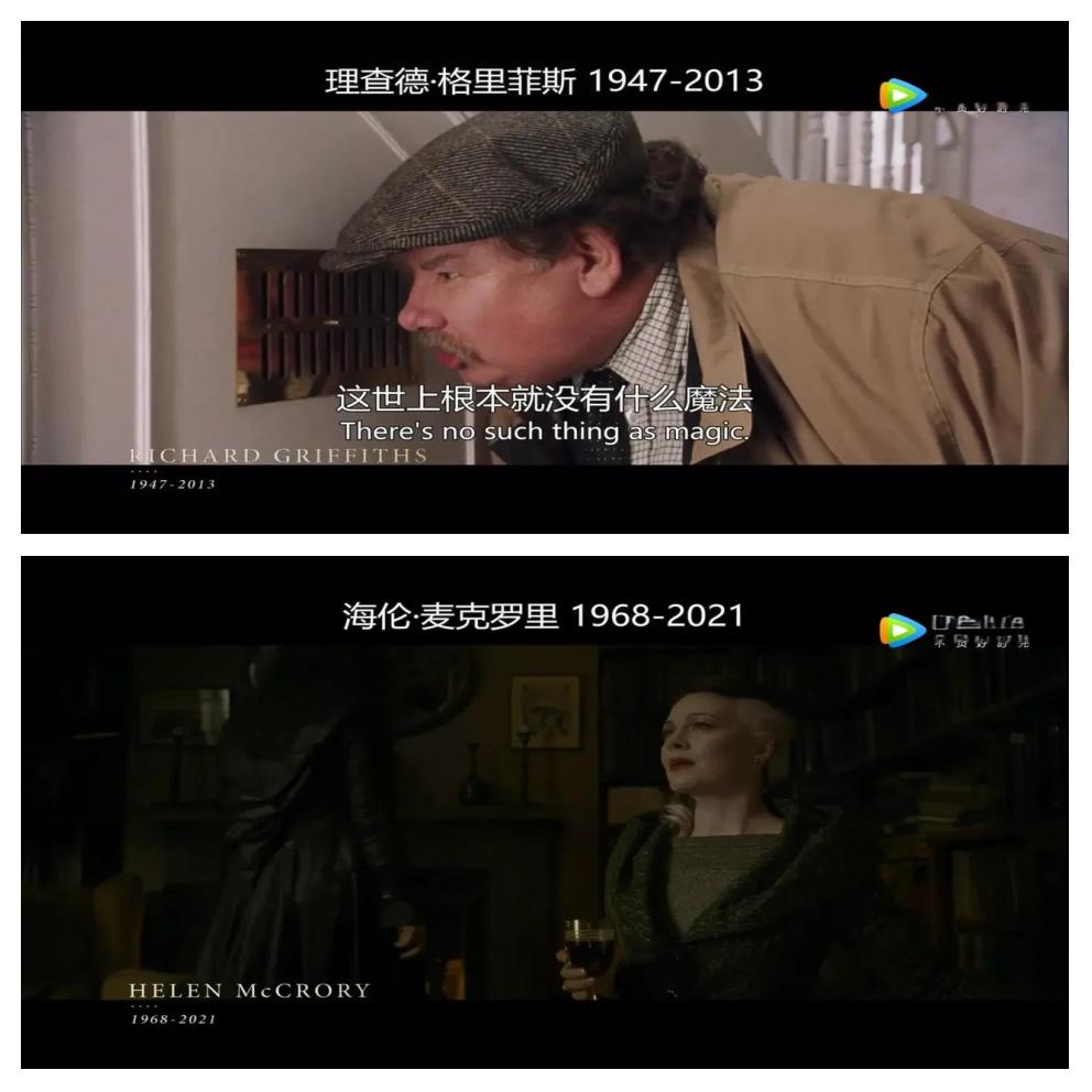 包含哈利亲笔：言语无法形容这种失落的痛苦，但我会振作起来的词条
