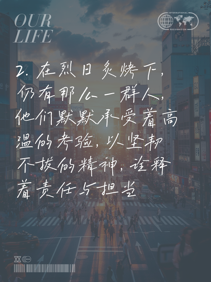 678体育-高温并不是我们的借口，为保存体力几