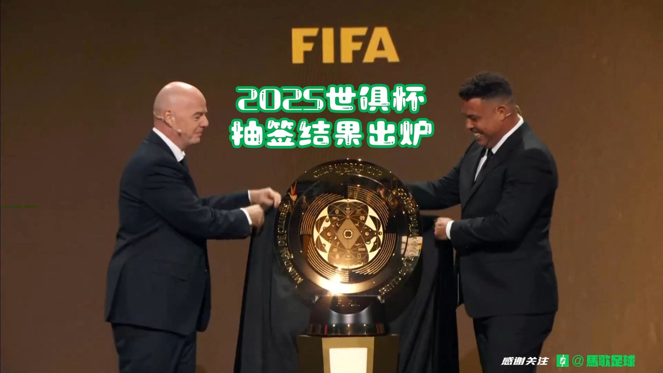 678体育登录入口-世俱杯首轮盘点:大冷欧洲造成也萧何败也萧何