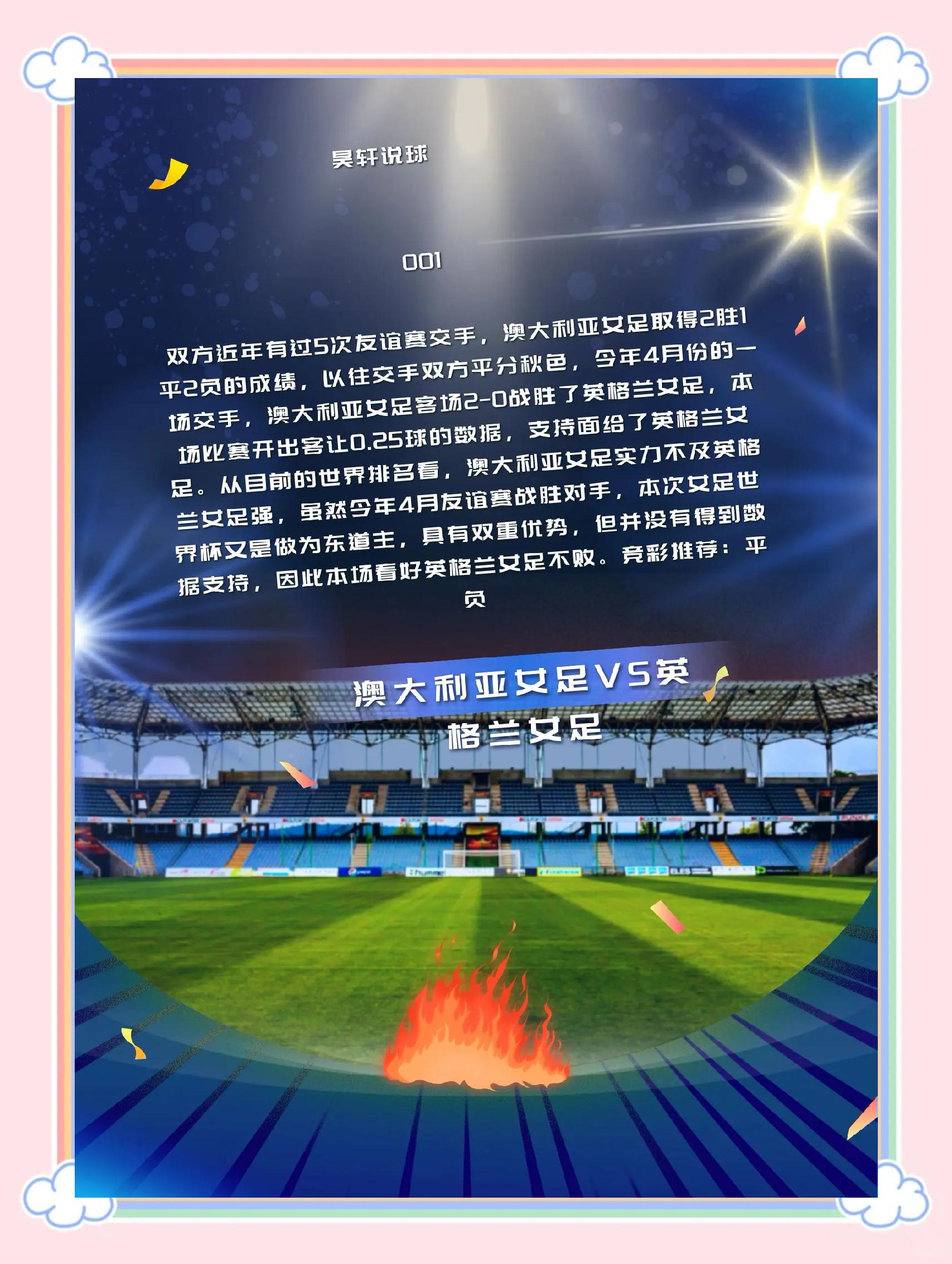 678体育登录入口-过去五年欧冠冠军，仅曼城无缘世俱杯四强的简单介绍