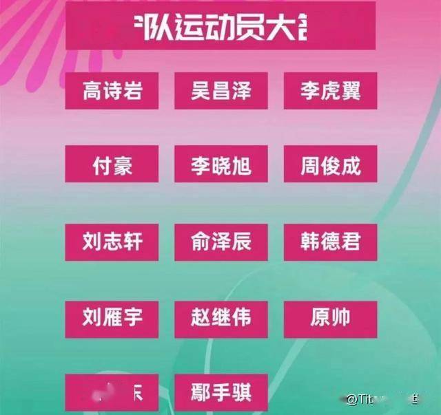 678体育网页版-李虎翼：决赛阶段我们要再接再厉力争拿到全运会的三连冠
