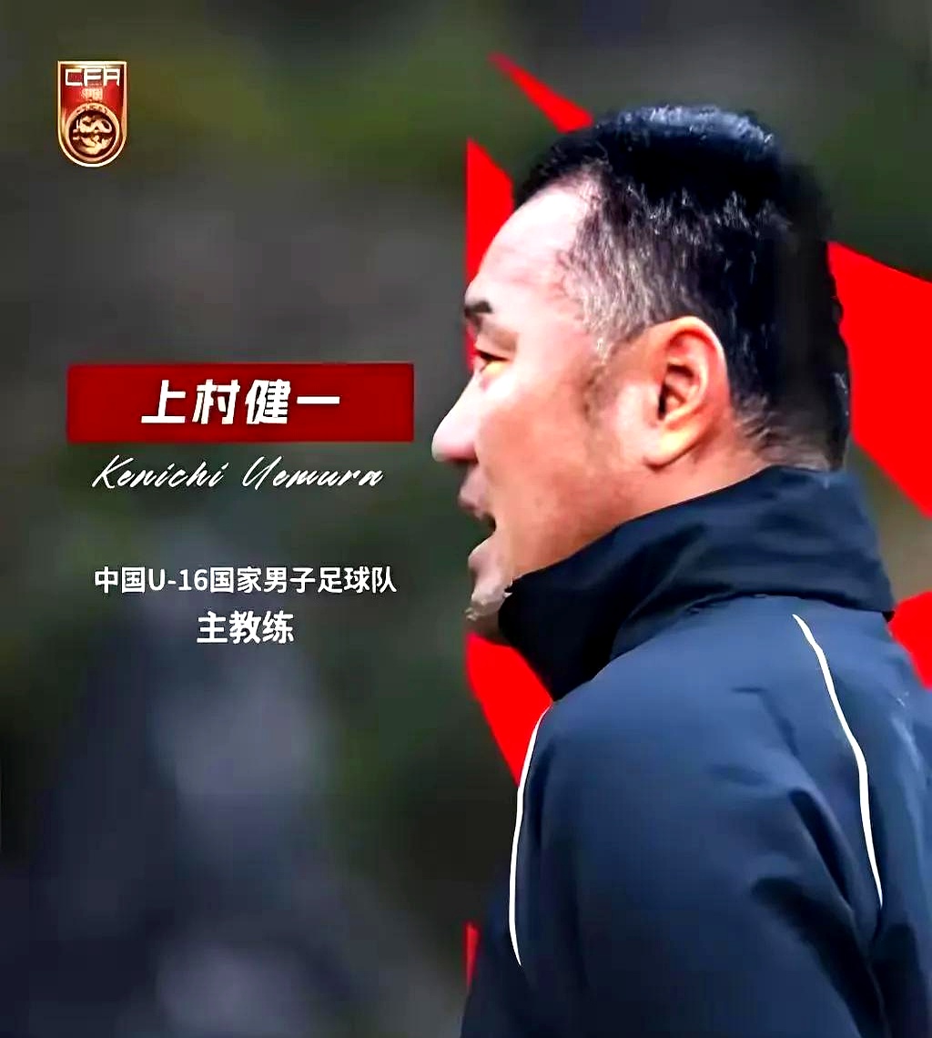 关于久尔杰维奇完成既定目标离任国足战术选人将再次推倒重来的信息