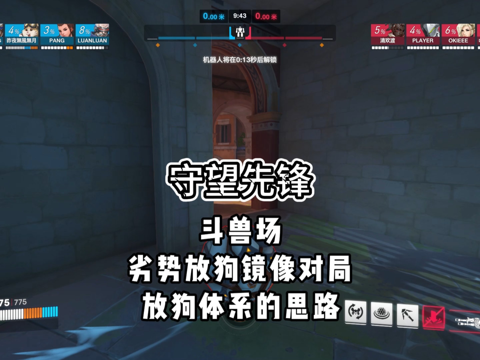 HLE1-0MKOI：团战配合美如画，HLE气势如虹挺进淘汰赛