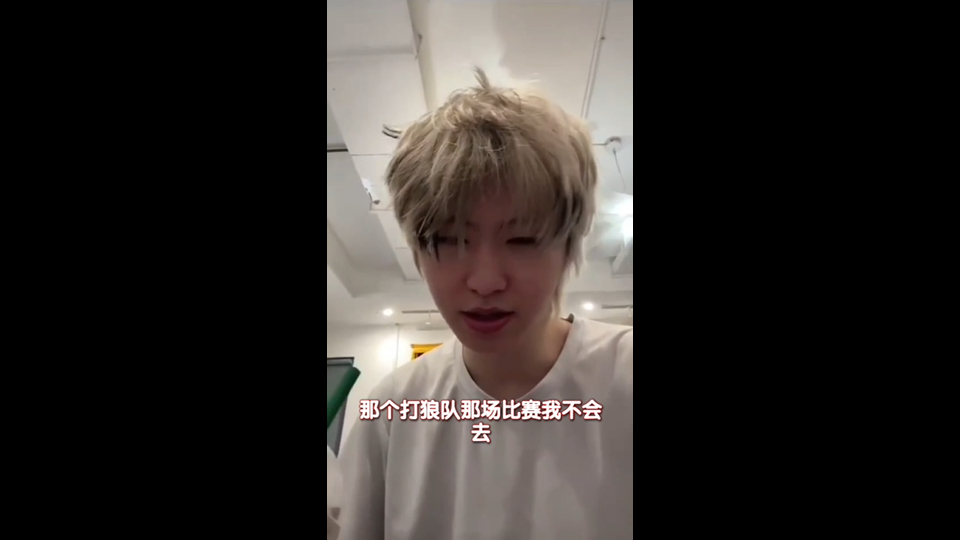 678体育登录入口-Knight：参加EWC的目标就是碾碎别人的牌子的简单介绍