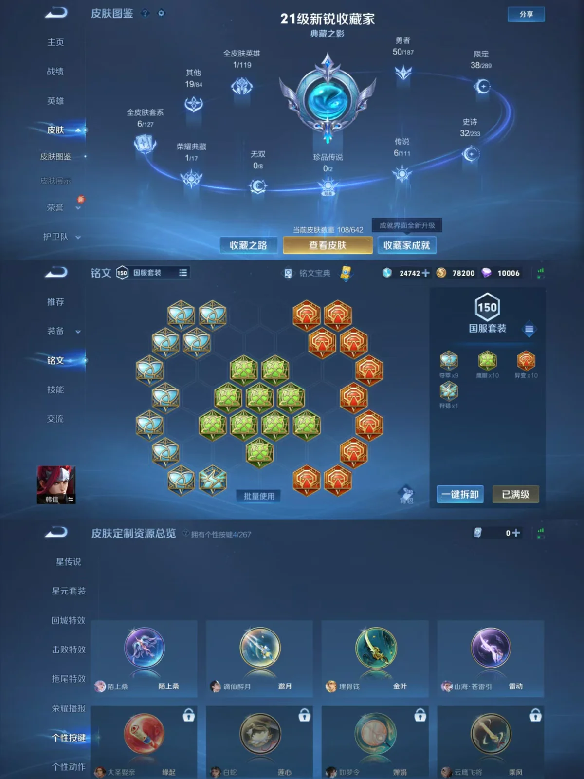 678体育app下载-鏖战五局，曙光先锋终于完成三杀，锁定晋级资格
