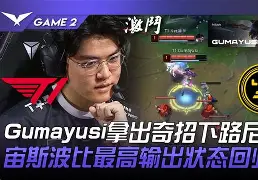 金鹰特攻迎战逐风者，赢下生死局，全场高潮不断