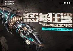 678体育登录入口-怒海狂鲨与幽魂战线在英雄联盟中上演巅峰对决，最终强势突围，网友热议不断