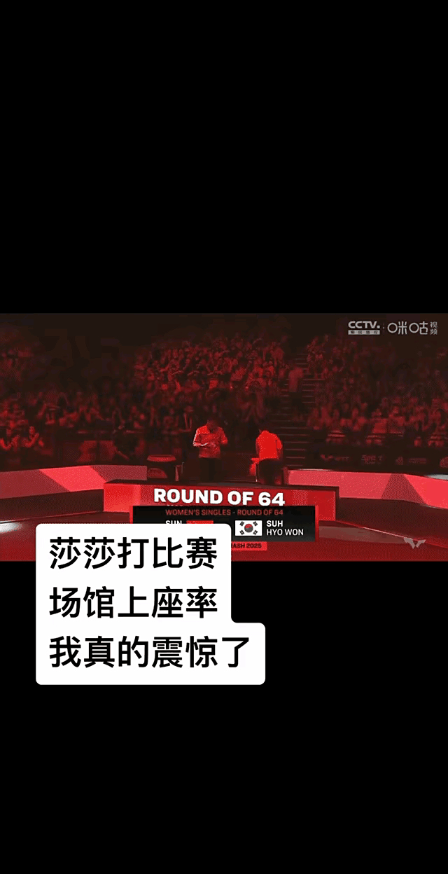 关键比赛中，幽魂战线稳扎稳打拿下比赛，评论席掌声连连
