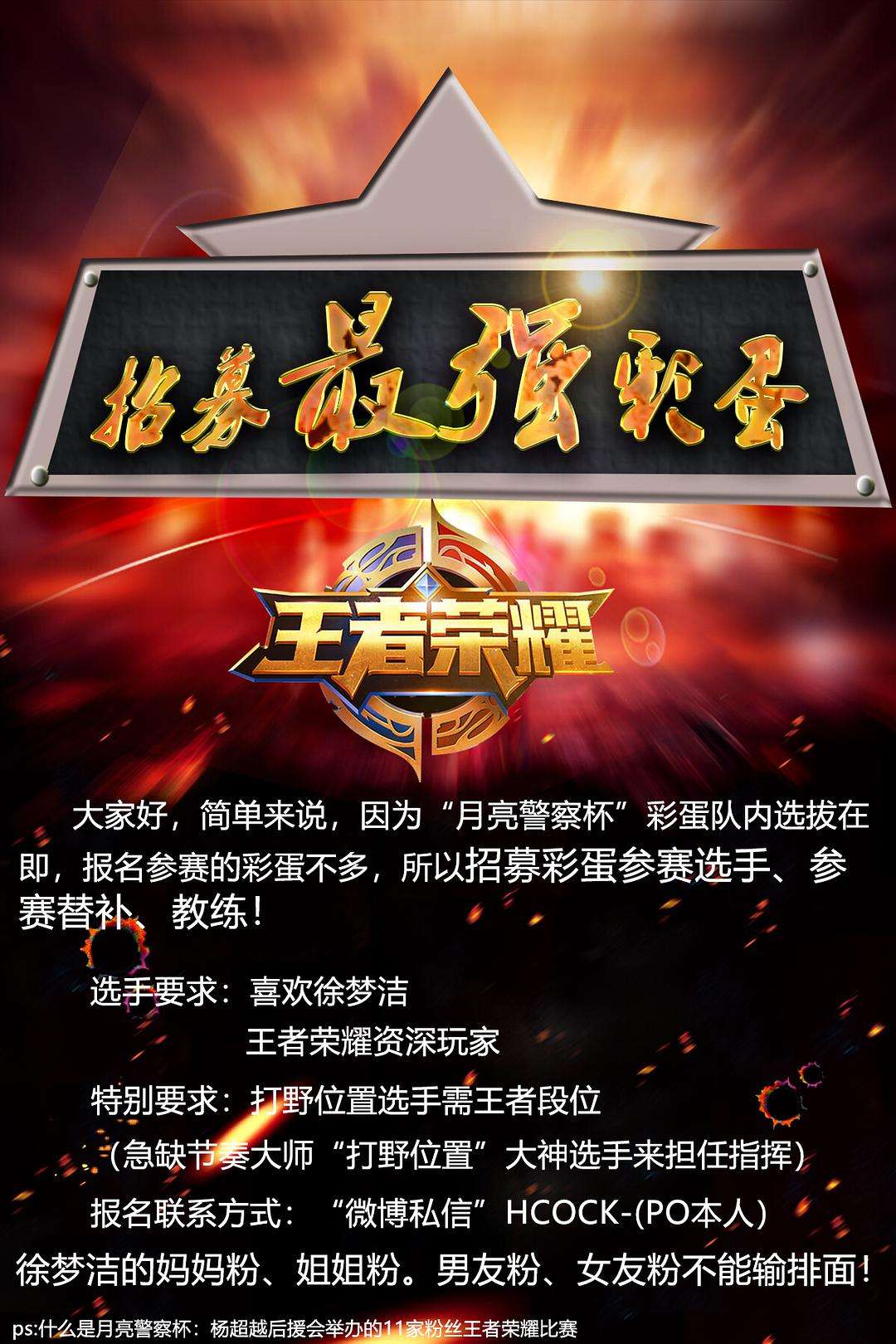 678体育登录入口-《王者荣耀世界》先锋测试招募开启保密不收费删档