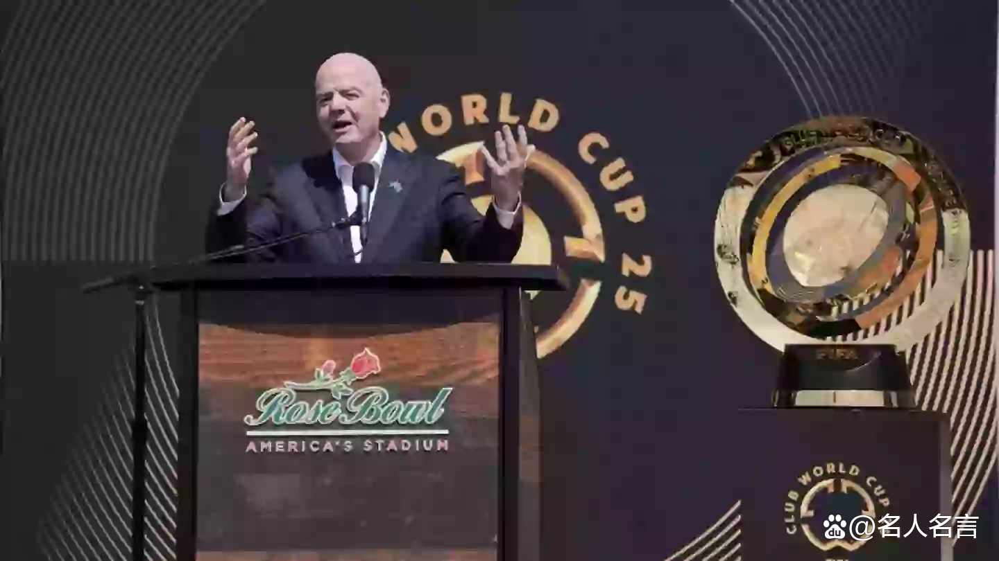 新世俱杯迎第200万名观众，FIFA发布长文谈新世俱杯意义的简单介绍