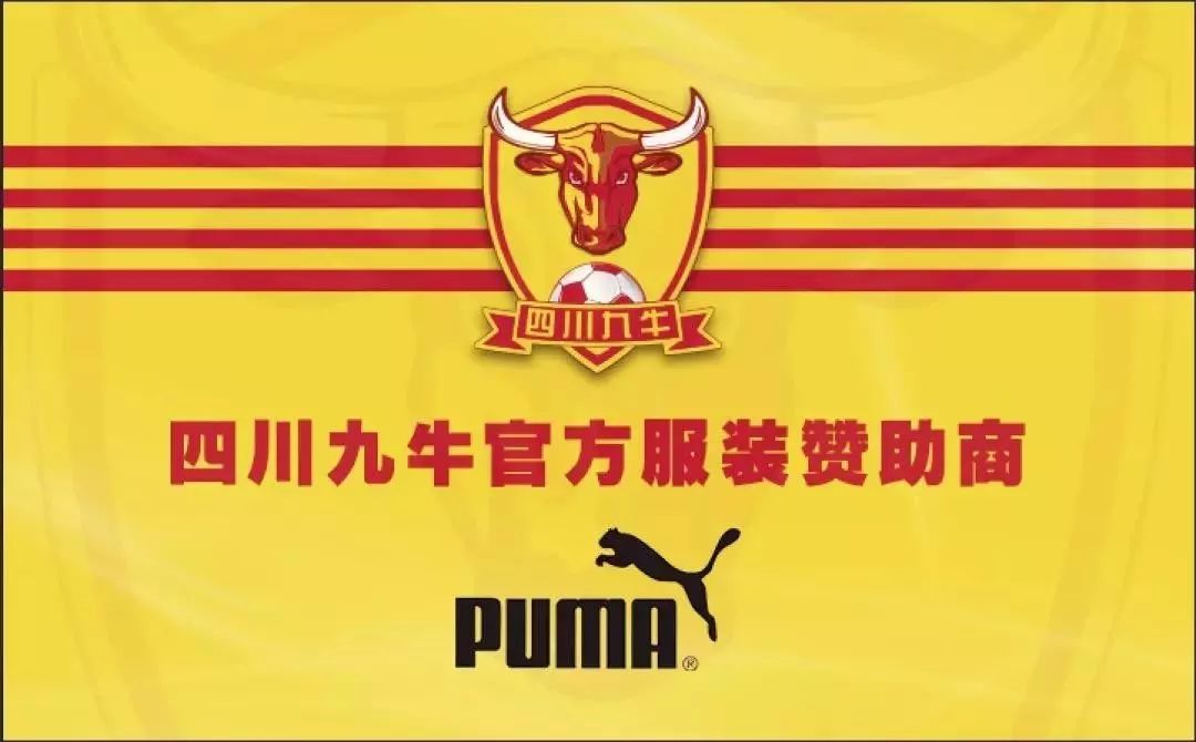 史上最大合同！彪马10年10亿续约曼城的简单介绍