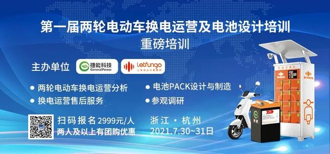 678体育网页版-持续布局青训，比亚迪助力中国足球从根扎起