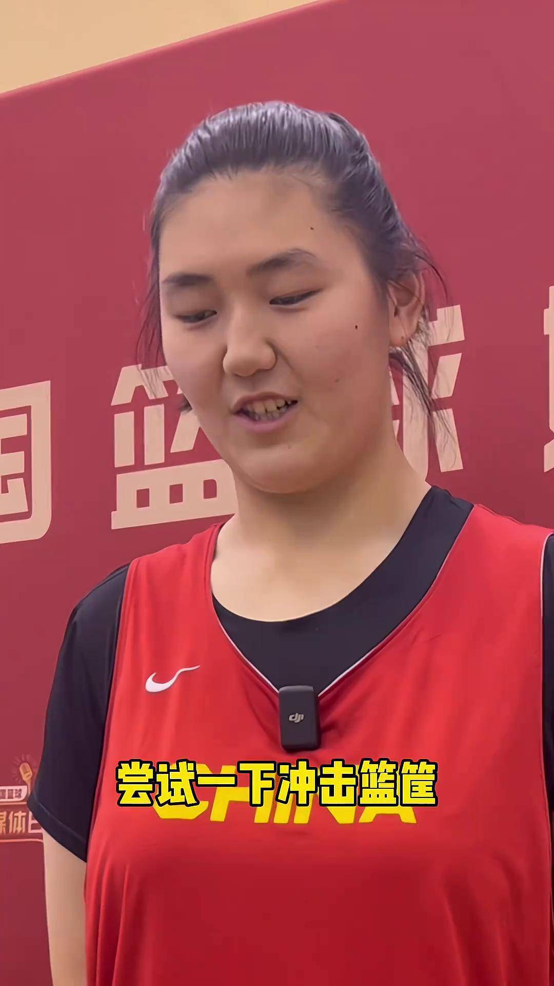 曝中国女篮改变计划张子宇出战亚洲杯放弃U19世界杯的简单介绍