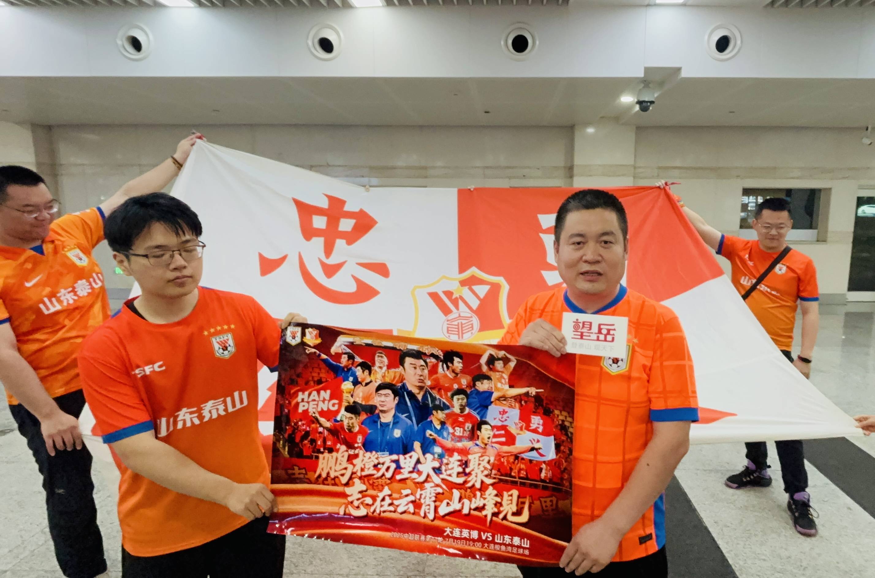 球迷热情高亢，为各支球队打气喊加油