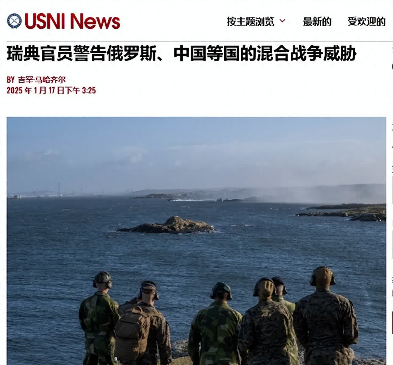 678体育-关于波兰队不敌瑞典，提前无缘强的信息