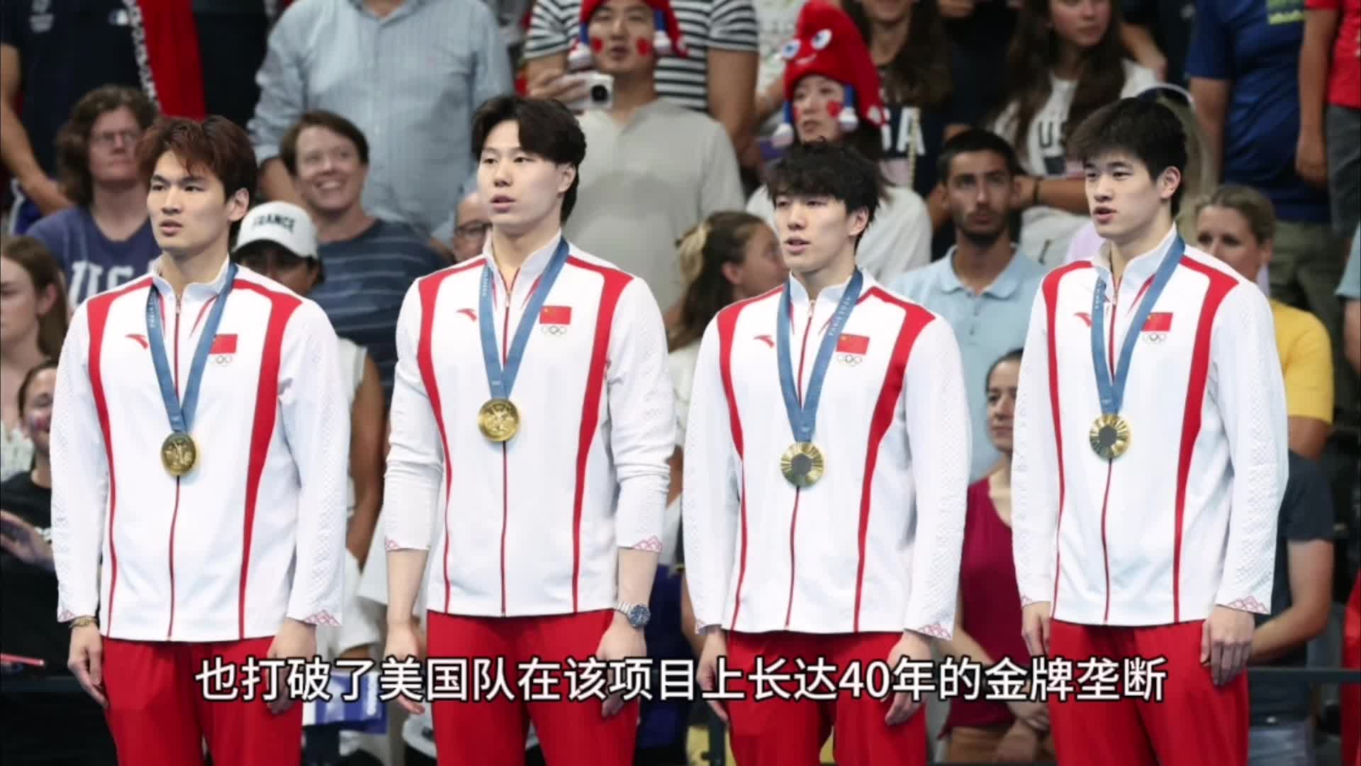 中国男子游泳队员意外斩获奖牌