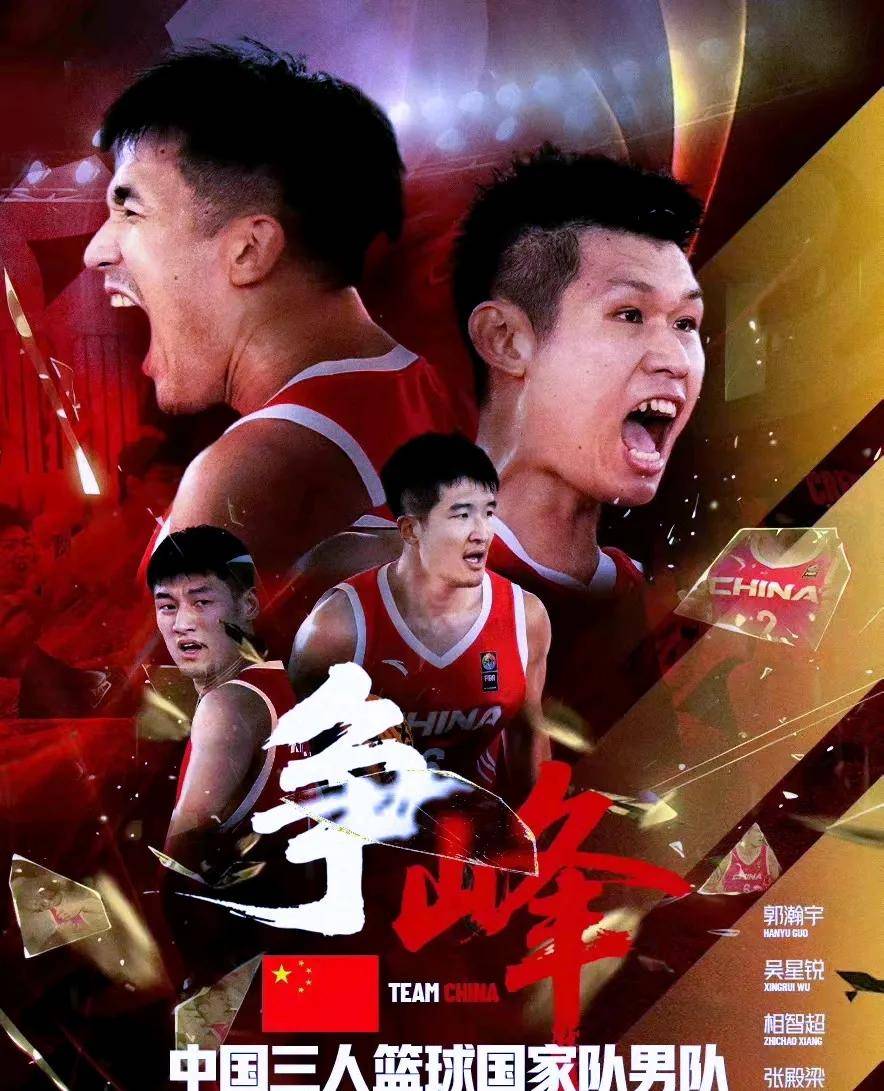 678体育app-男篮世界杯八强淘汰赛即将揭幕