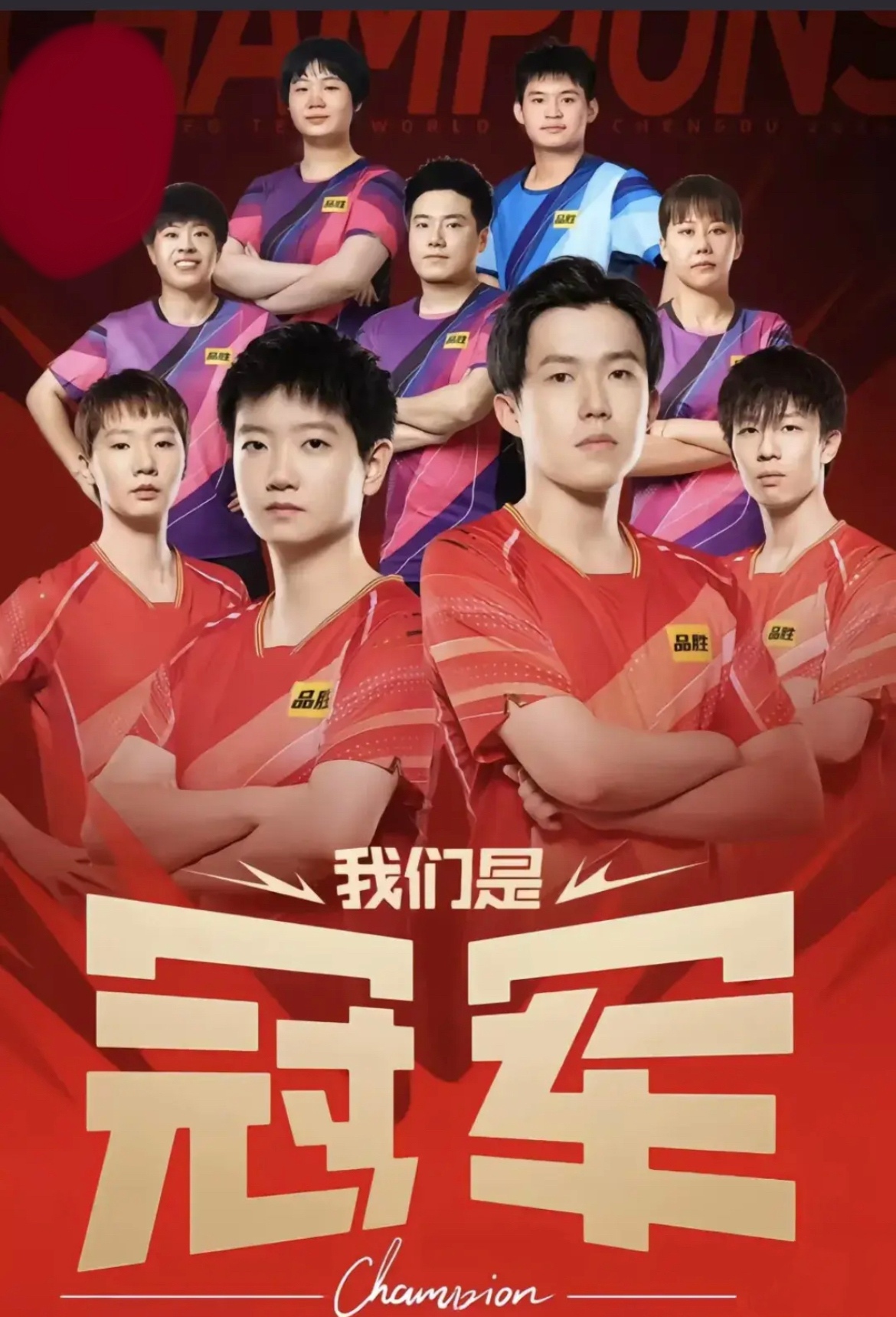 678体育网站-战队实力较量，胜者凭借实力收获胜利的简单介绍