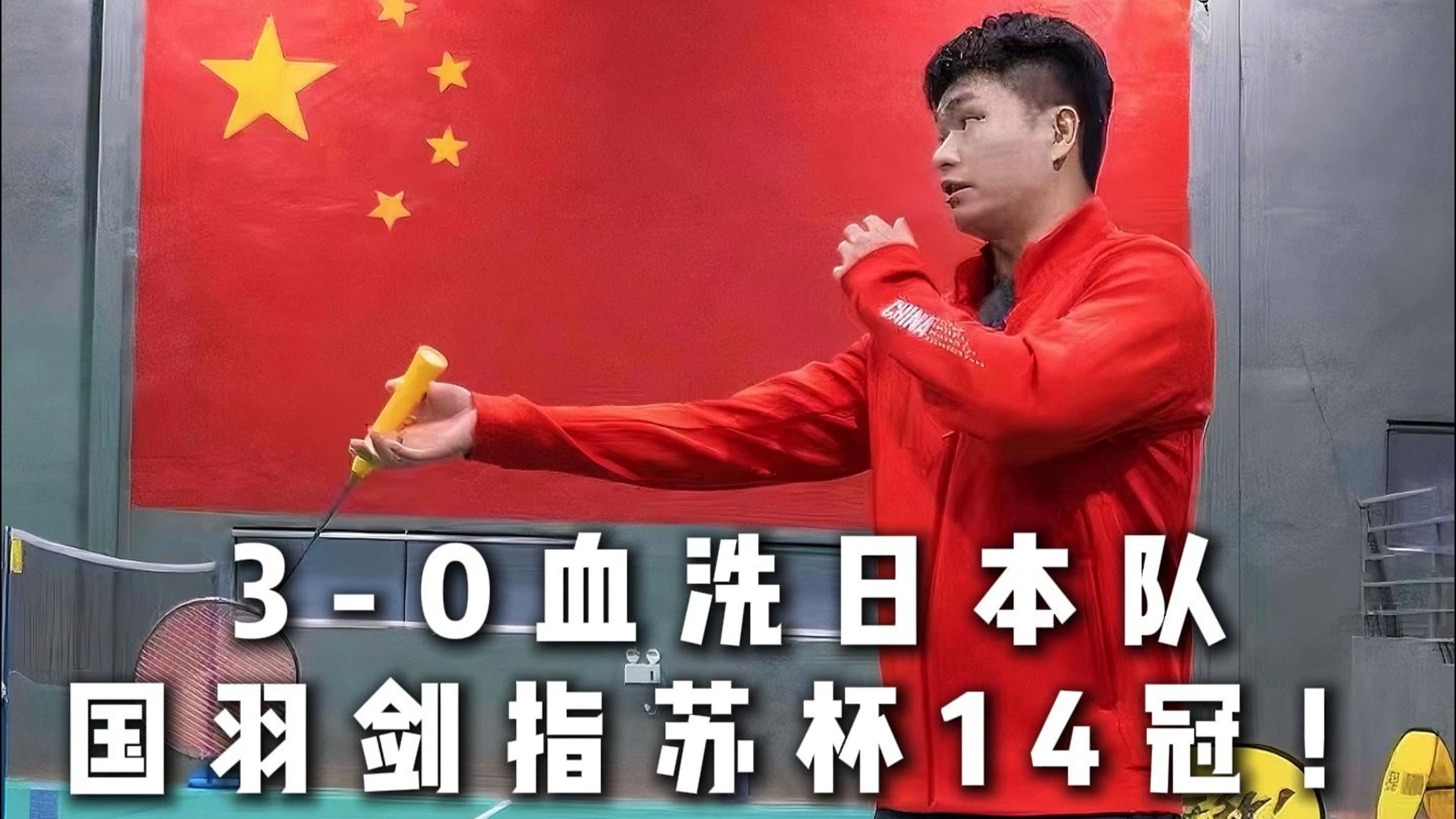 678体育网站-关于日本篮球联赛季后赛一触即发，东京银行队冲击总冠军的信息
